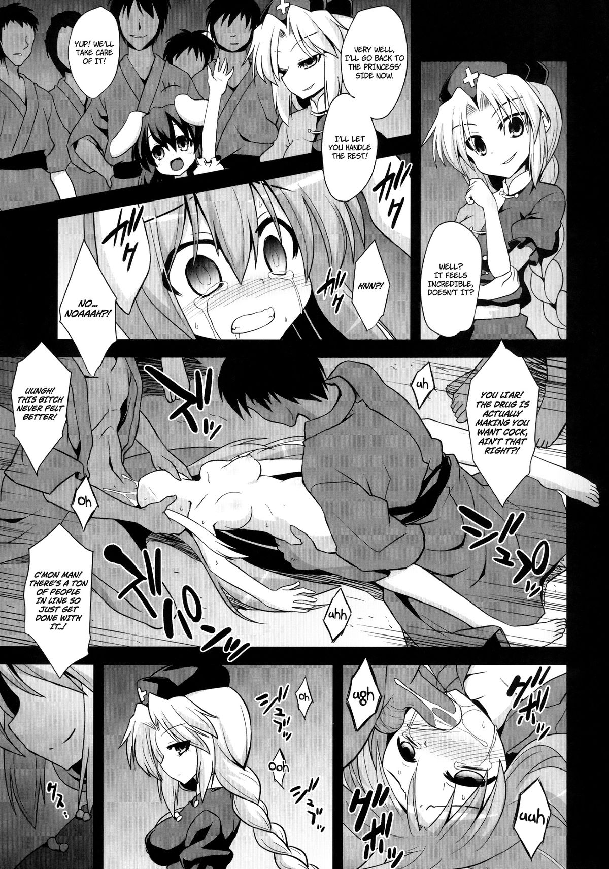 Udonge Shussan Yakubutsu Choukyou | Udonge Childbirth Drug Training   =Ero Manga Girls= page 7 full