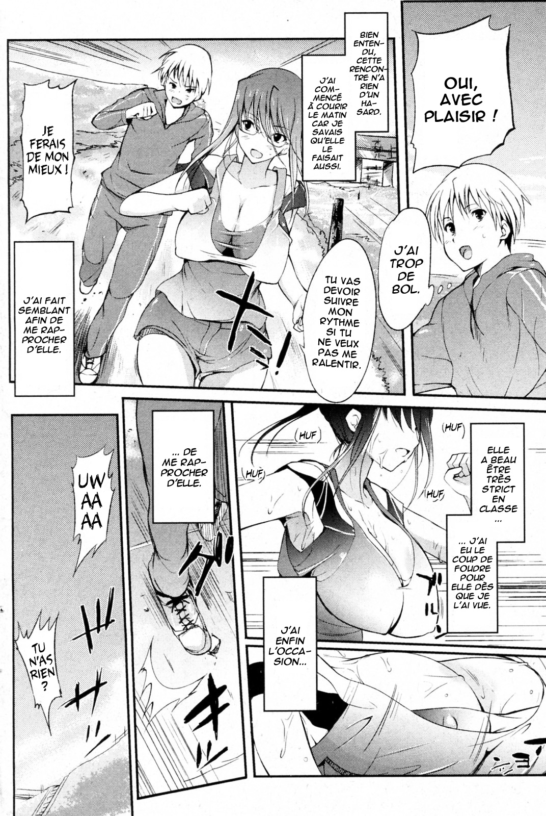 Kega no Koimyou   =Hentai-kun= page 2 full
