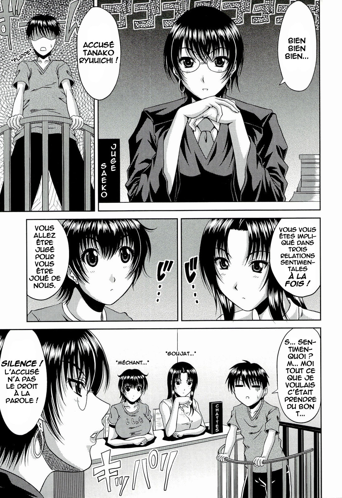 Manatsu no Hanazono ~Oba + Shimai Ohame H~ Ch. 4 page 1 full
