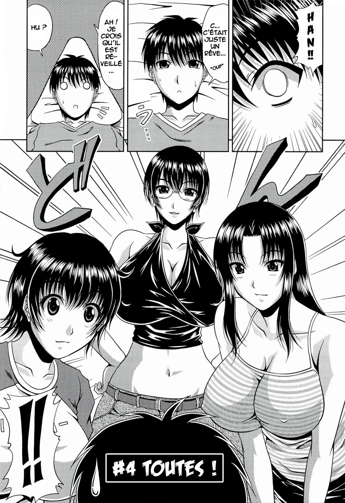 Manatsu no Hanazono ~Oba + Shimai Ohame H~ Ch. 4 page 3 full