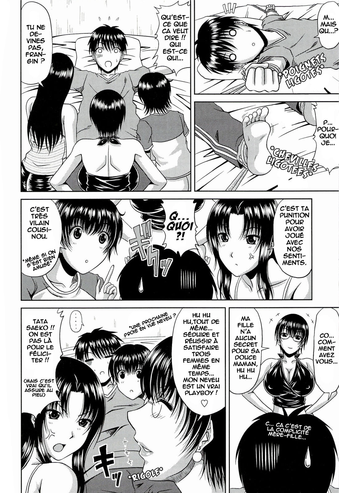 Manatsu no Hanazono ~Oba + Shimai Ohame H~ Ch. 4 page 4 full