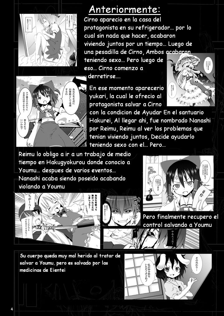 Eientei de Usagi Gari ~Kagen~ page 3 full
