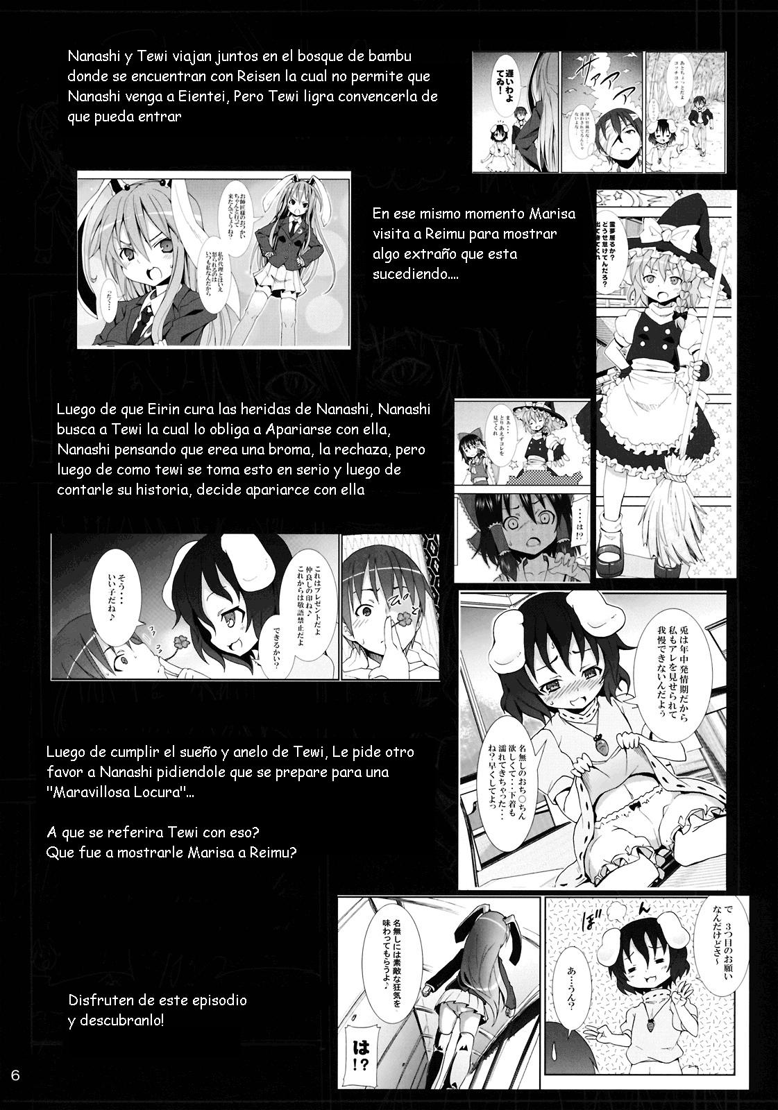Eientei de Usagi Gari ~Kagen~ page 4 full