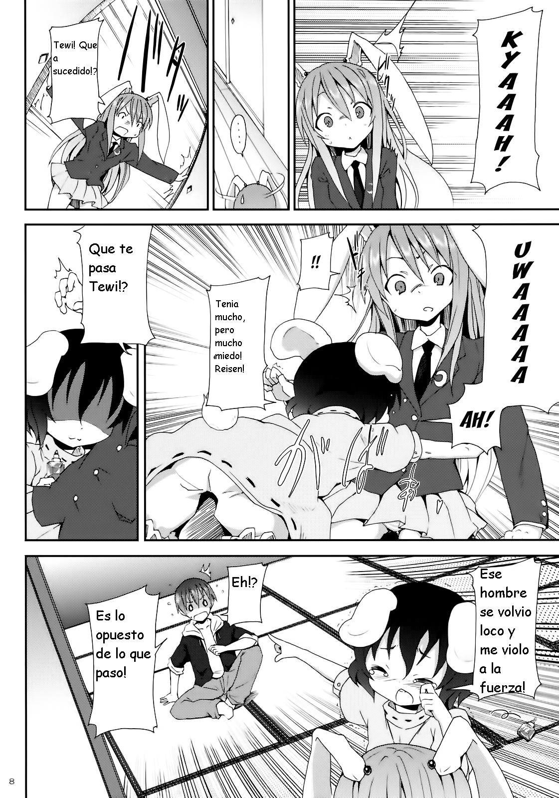 Eientei de Usagi Gari ~Kagen~ page 7 full