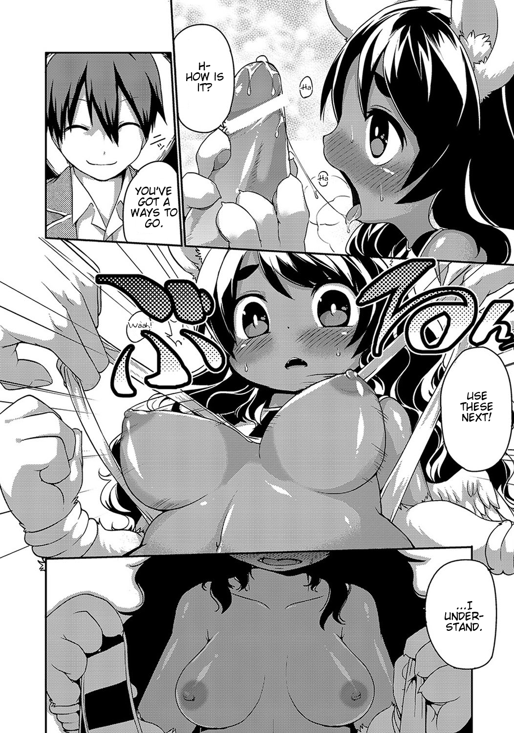Sphinx-chan no Ultra Quiz | Sphinx-chan's Ultra Quiz page 10 full