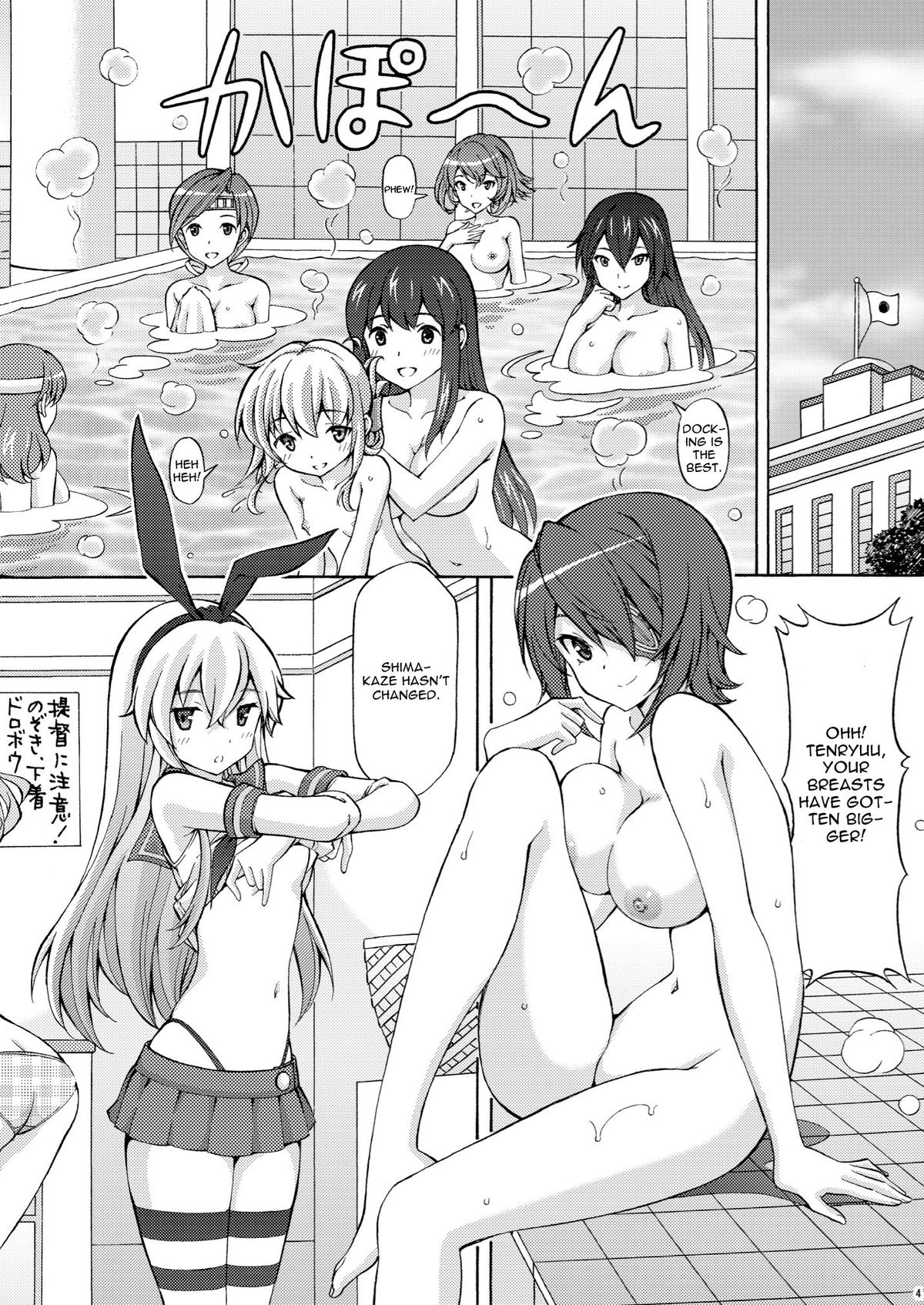 Teitoku no Sessou no nai Shuhou wa Haruna ni Omakase Kudasai page 3 full