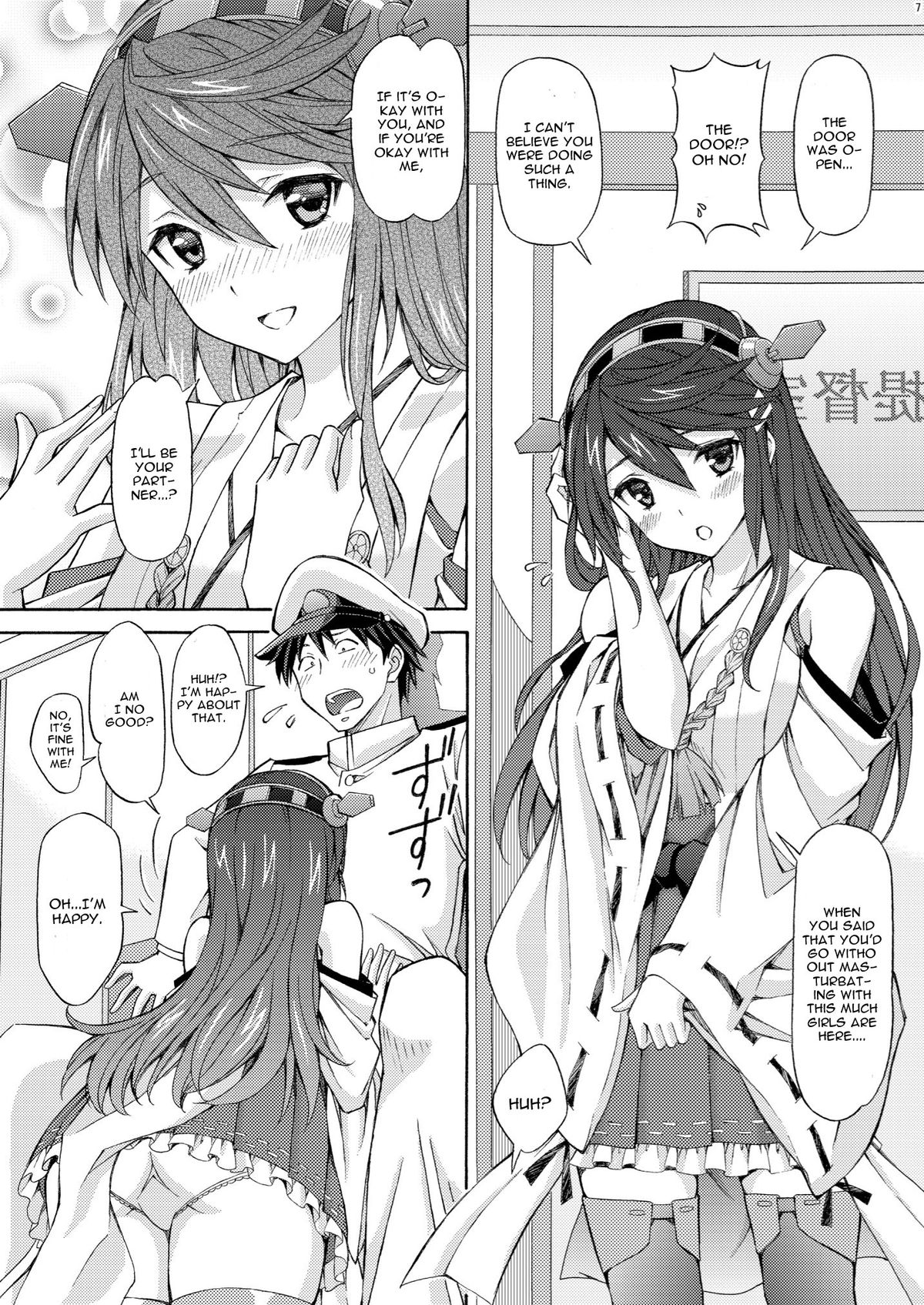 Teitoku no Sessou no nai Shuhou wa Haruna ni Omakase Kudasai page 6 full