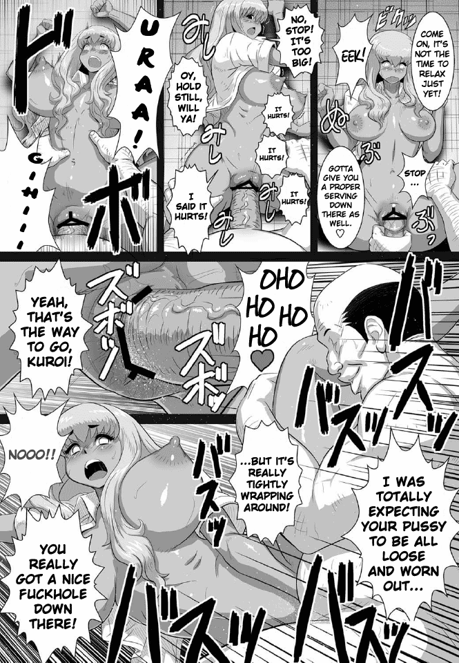 Kuro Gal Zecchou Mori page 7 full