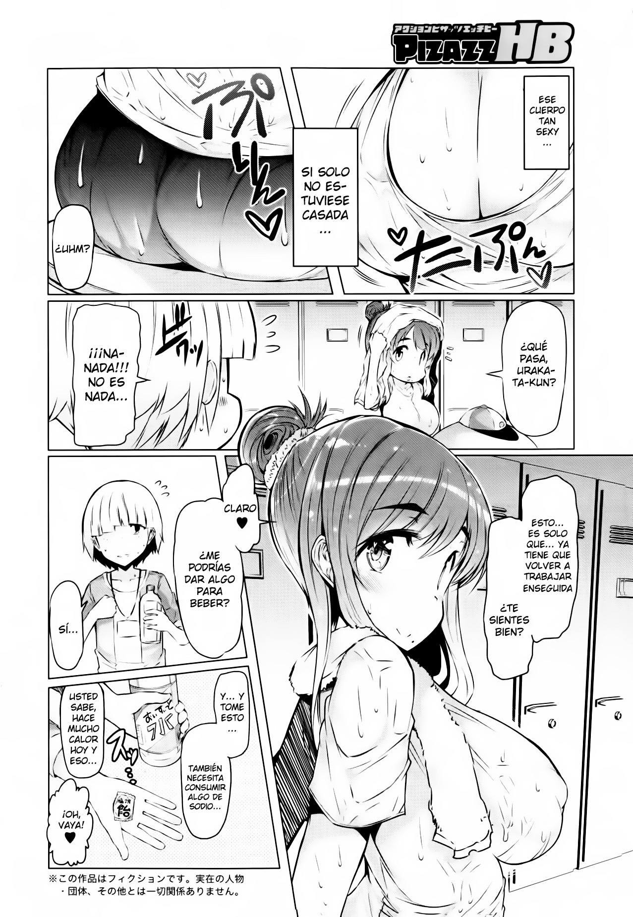 Abarenbou Bouya-kun | Rowdy Bouya-kun page 2 full