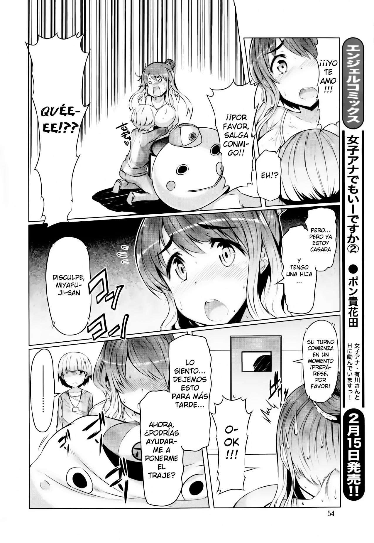 Abarenbou Bouya-kun | Rowdy Bouya-kun page 4 full
