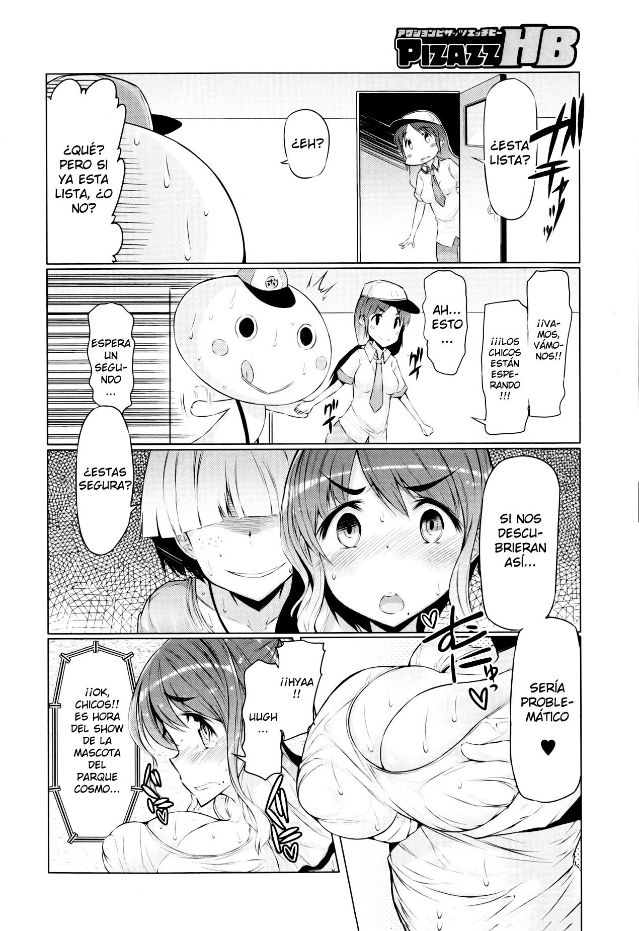 Abarenbou Bouya-kun | Rowdy Bouya-kun page 6 full