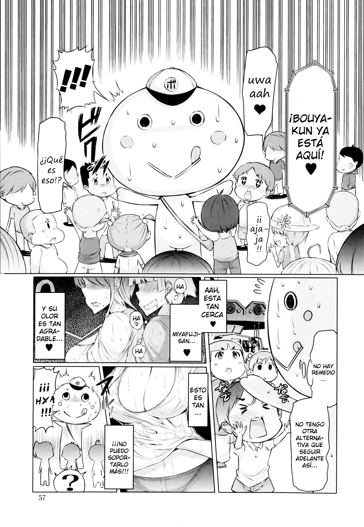 Abarenbou Bouya-kun | Rowdy Bouya-kun page 7 full