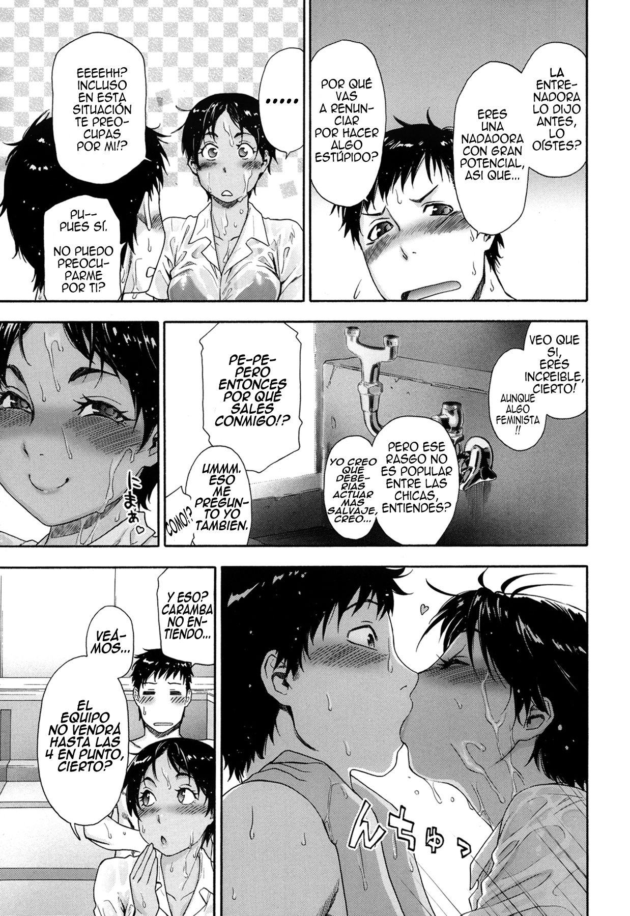 Tadaima Pool Seisouchuu page 7 full