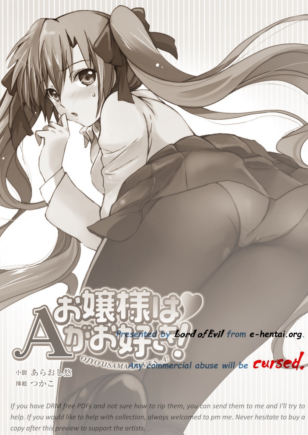 Ojousama ha A ga Osuki! page 2 full