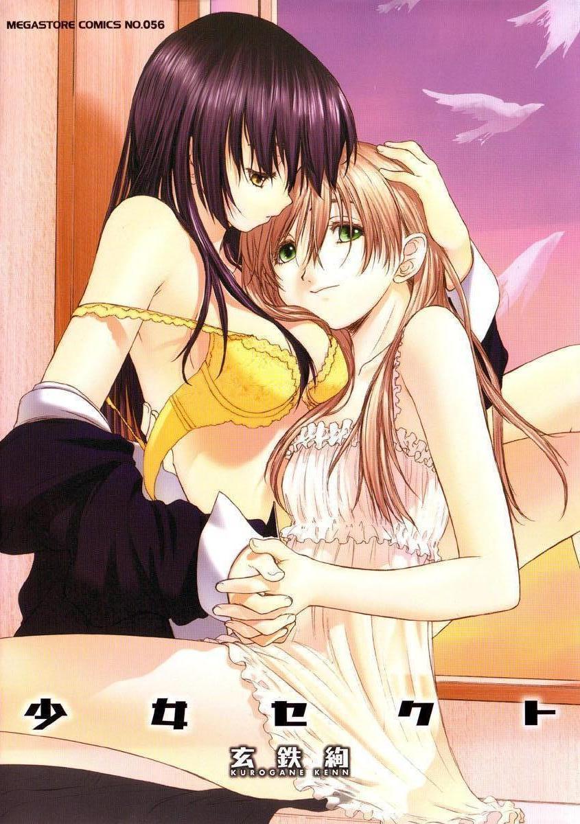 Shoujo Sect page 1 full