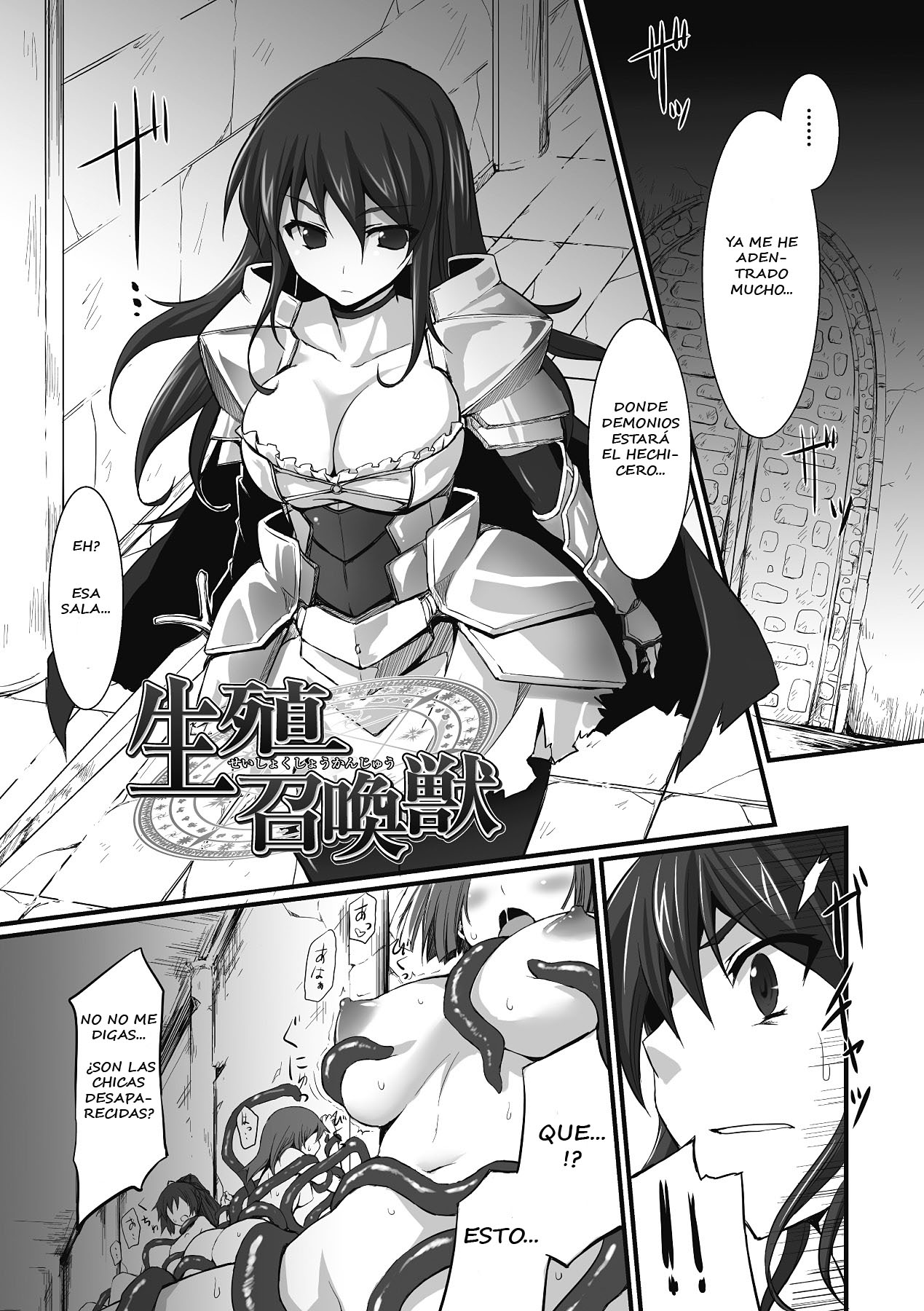 Mou Ochiru shika nai page 6 full