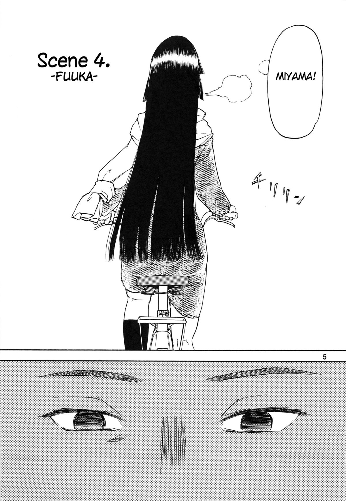 blue snow blue Soushuuhen 2 scene.4 page 5 full
