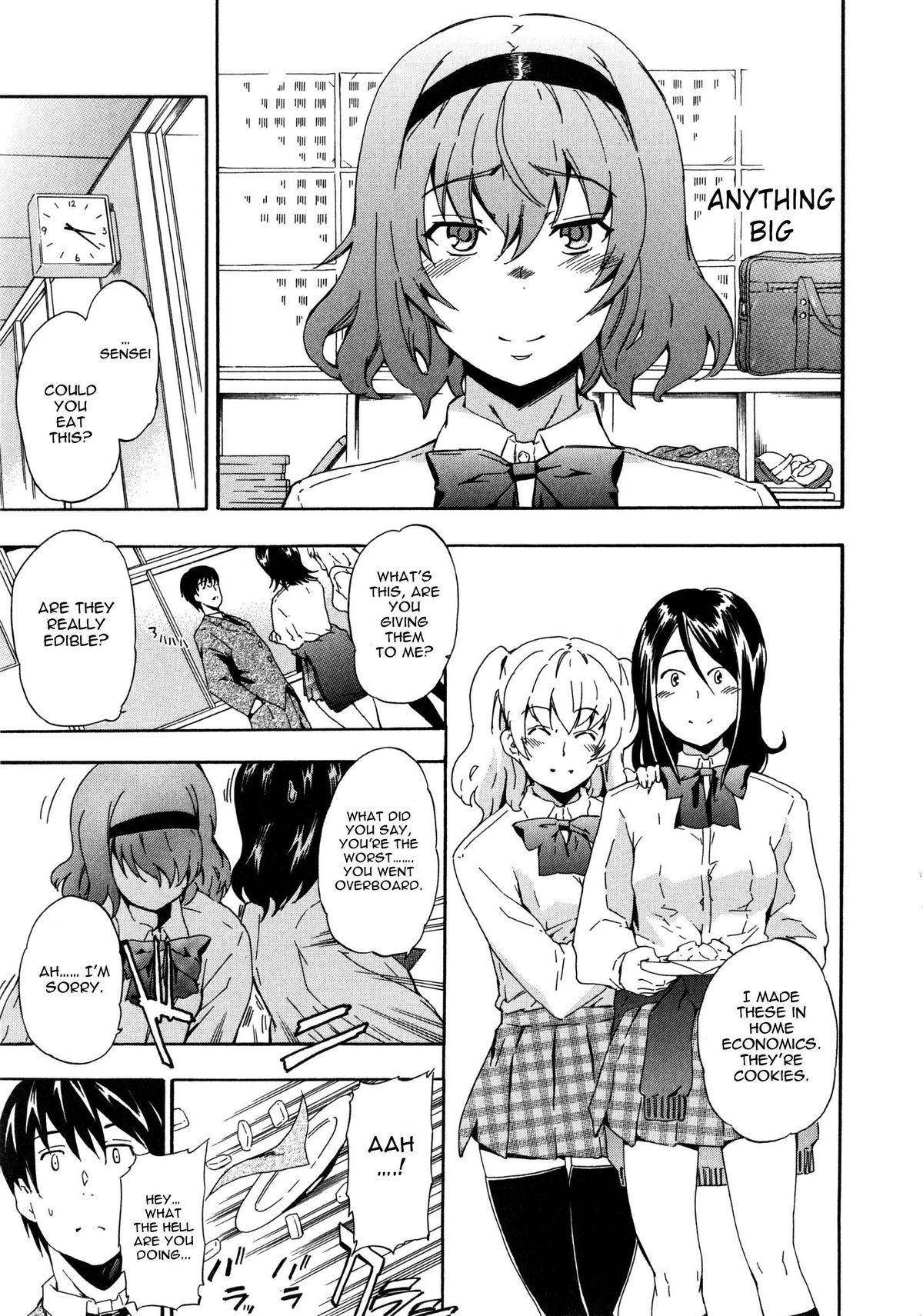 Furueru Kuchibiru ~The trembling lip~ page 10 full
