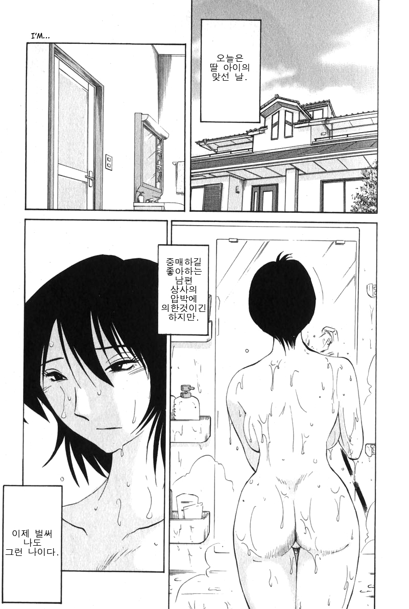 Hadaka no Kusuriyubi 1 page 7 full