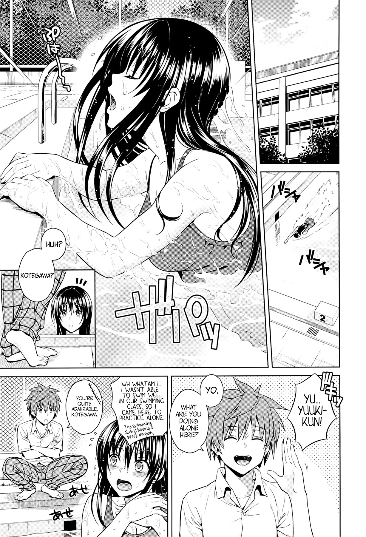 Harenchi Communication page 3 full