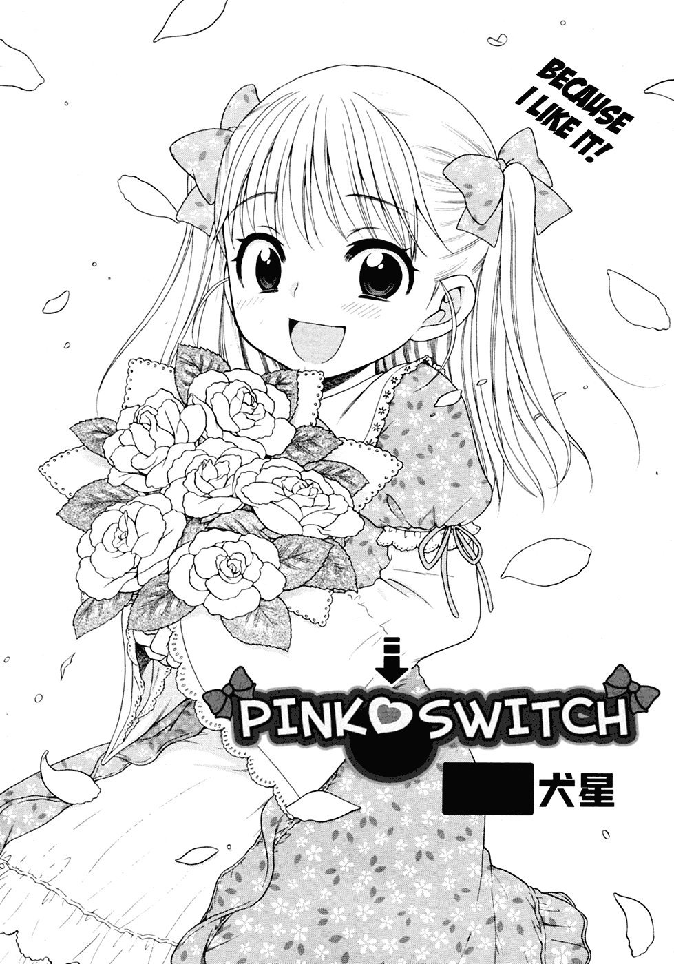 Pink Switch page 1 full