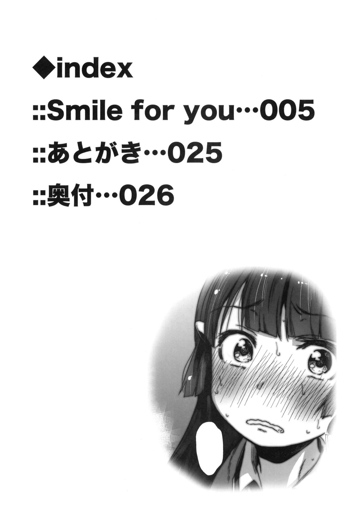 SMILE FOR YOU 5 page 3 full