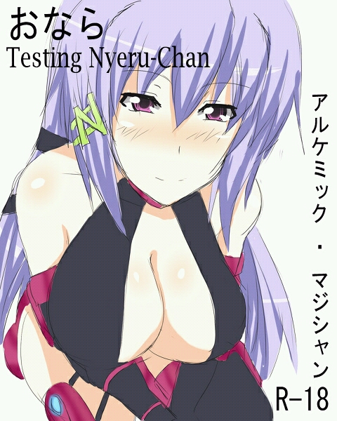 Testing Nyeru by Nightmare Doom page 1 full