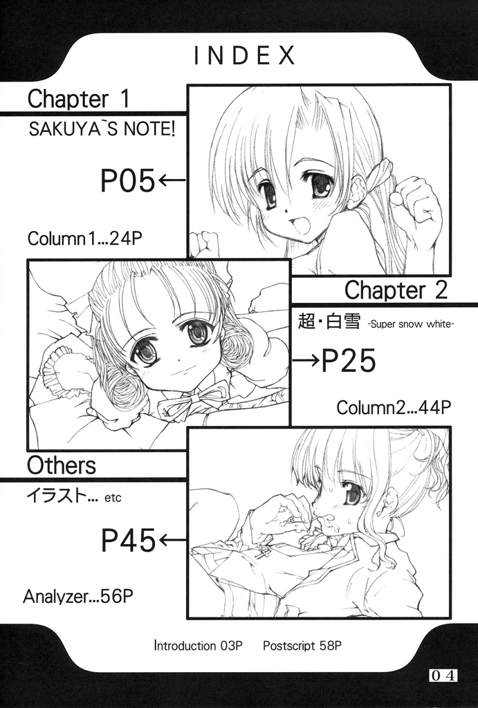 Small Potetoes ～ Chicchai Potechi ～ page 3 full