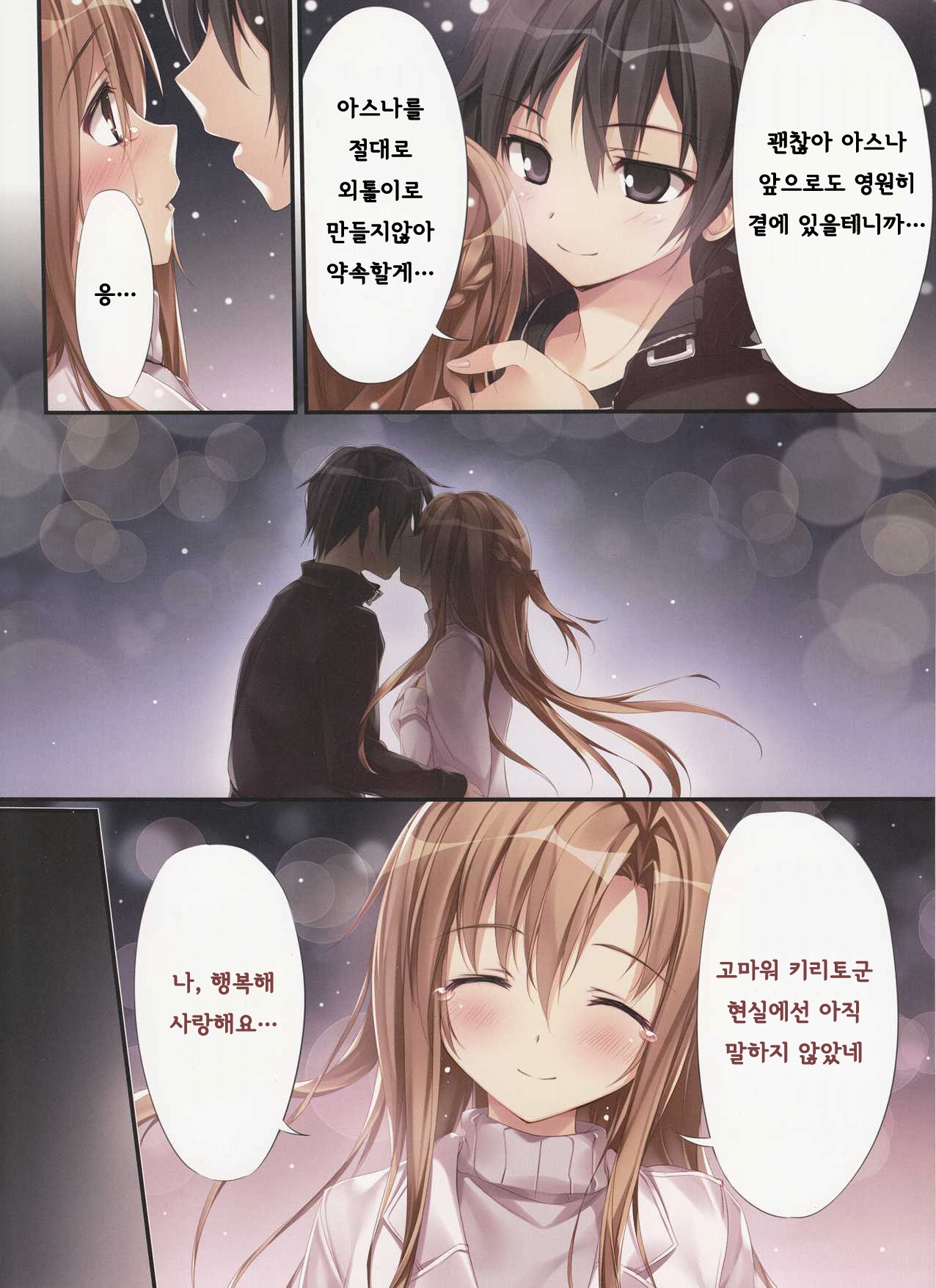KARORFUL MIX EX10 page 4 full