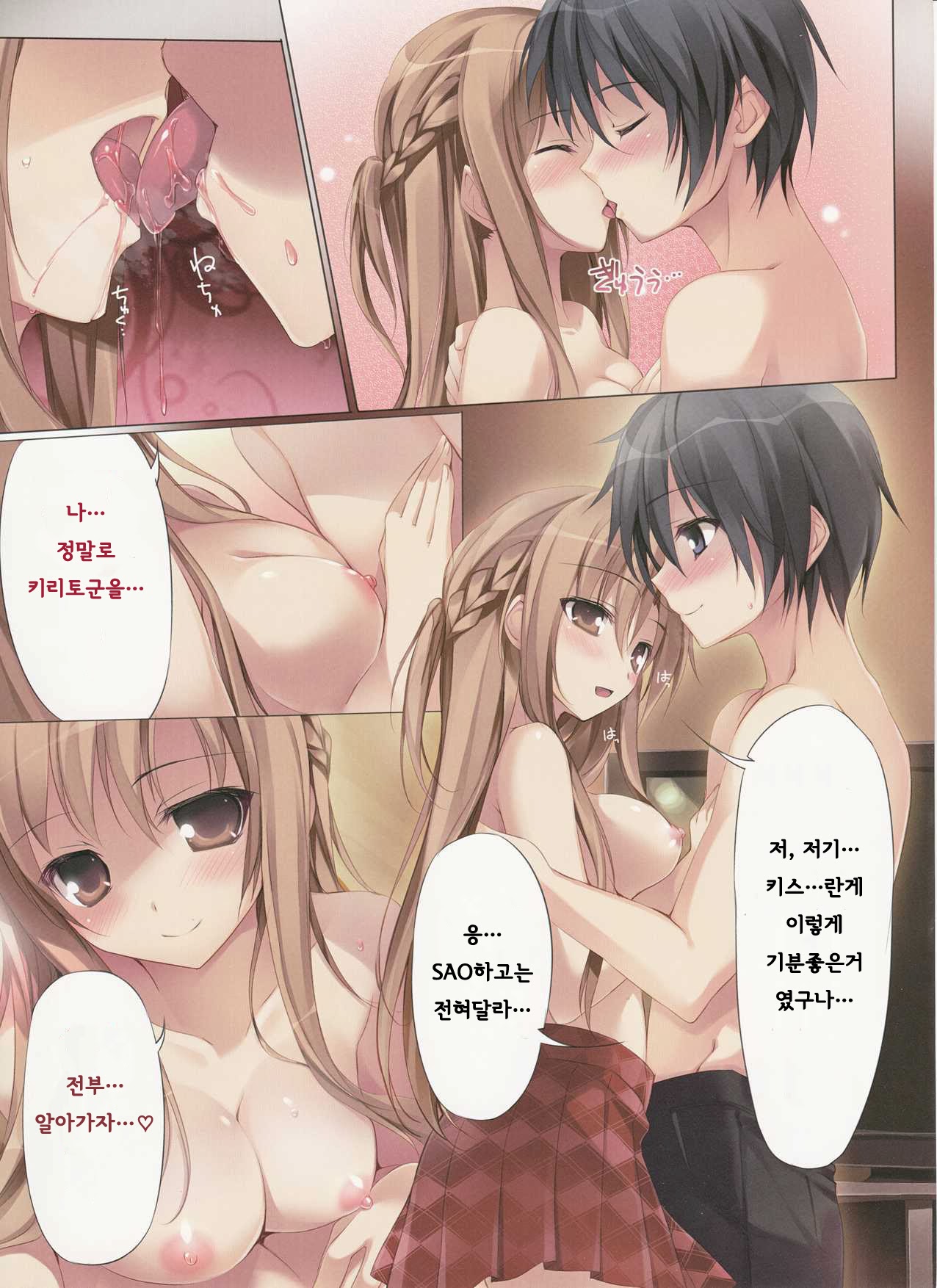 KARORFUL MIX EX10 page 6 full