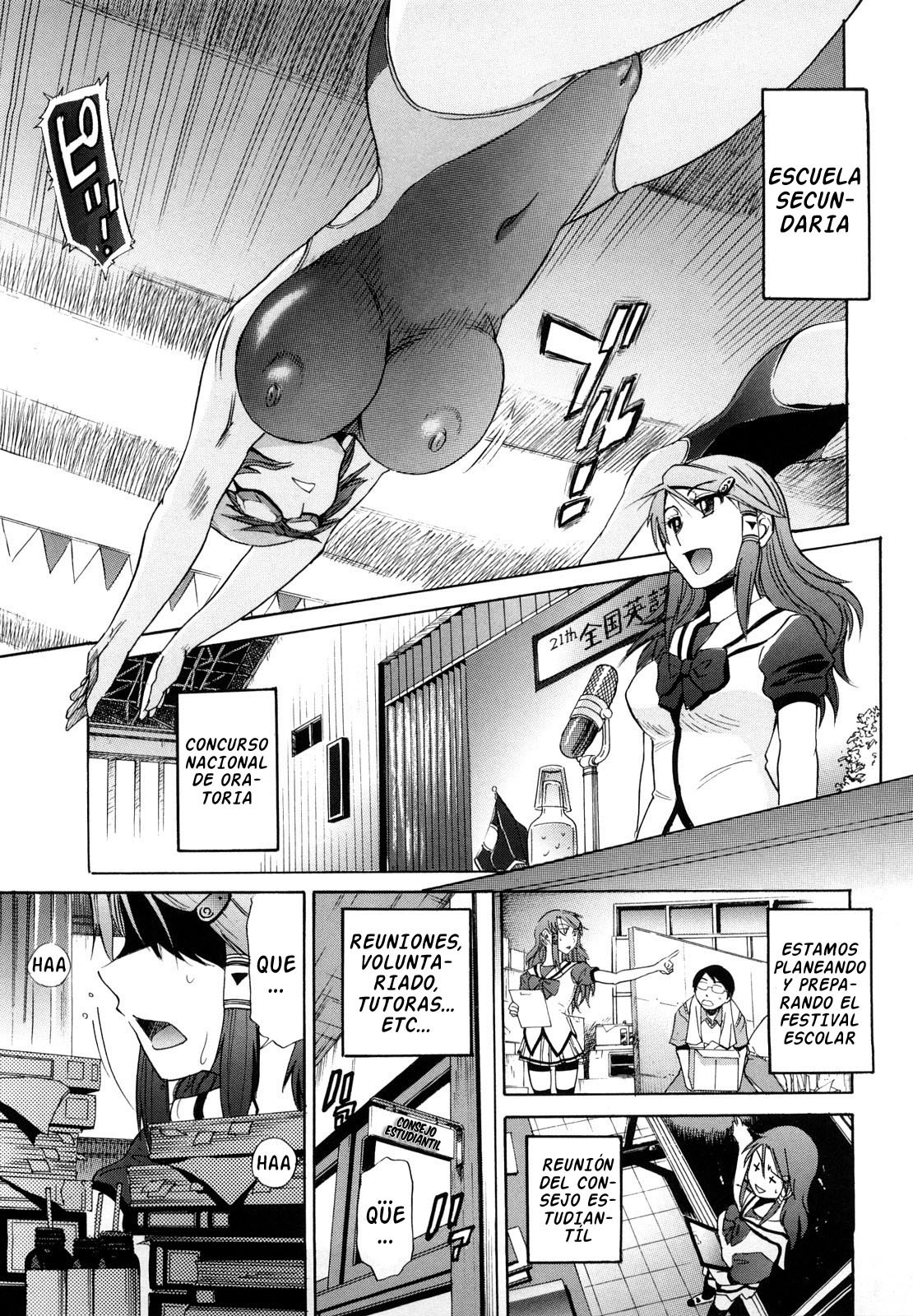 HHH Triple H Ch.4 page 1 full