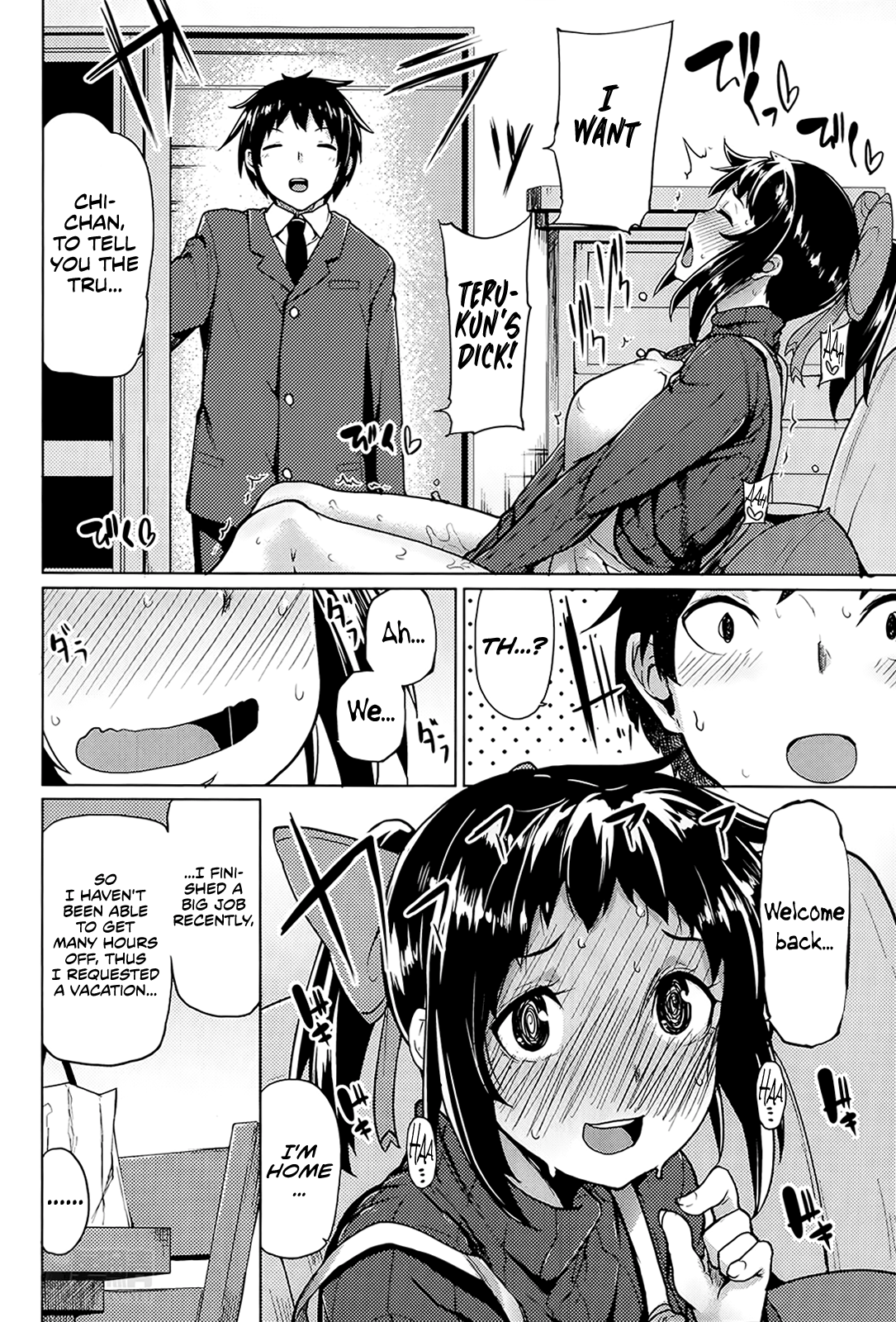 Onatsuma page 4 full
