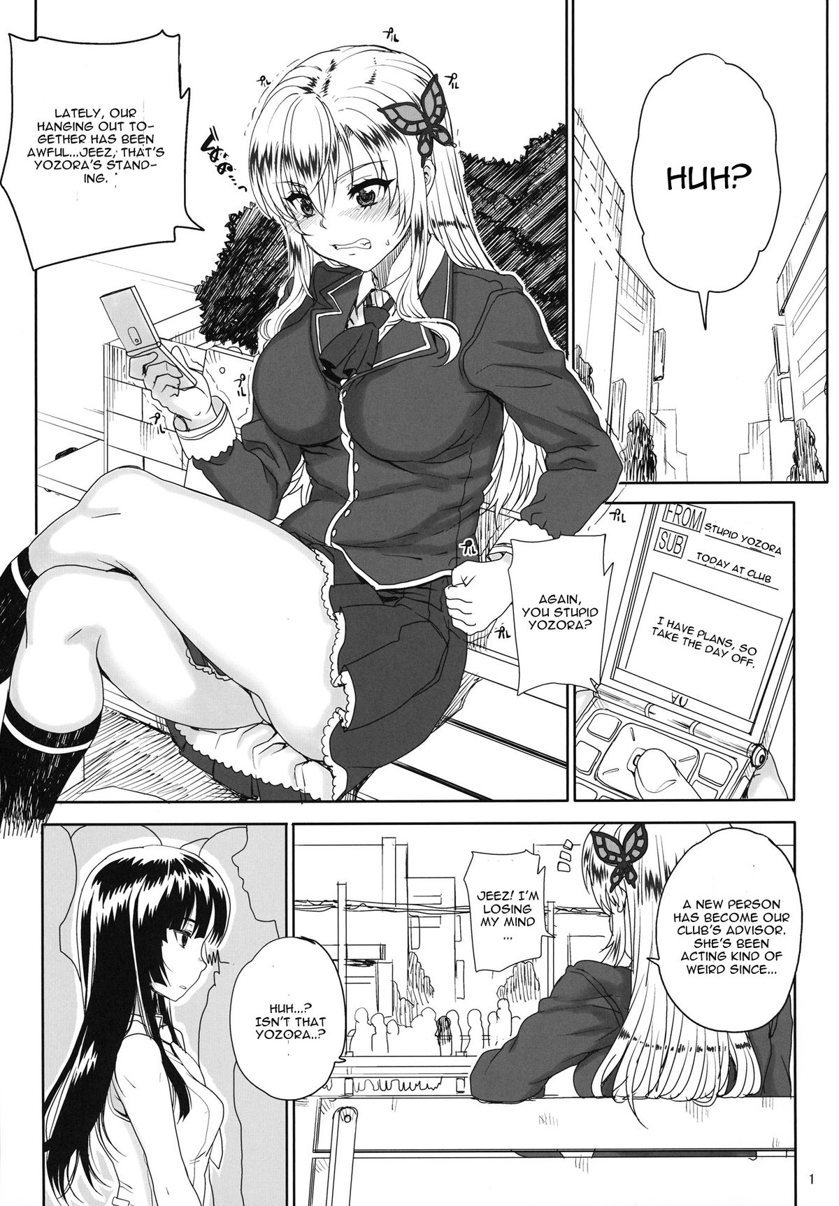 Kayumidome 9 houme page 2 full