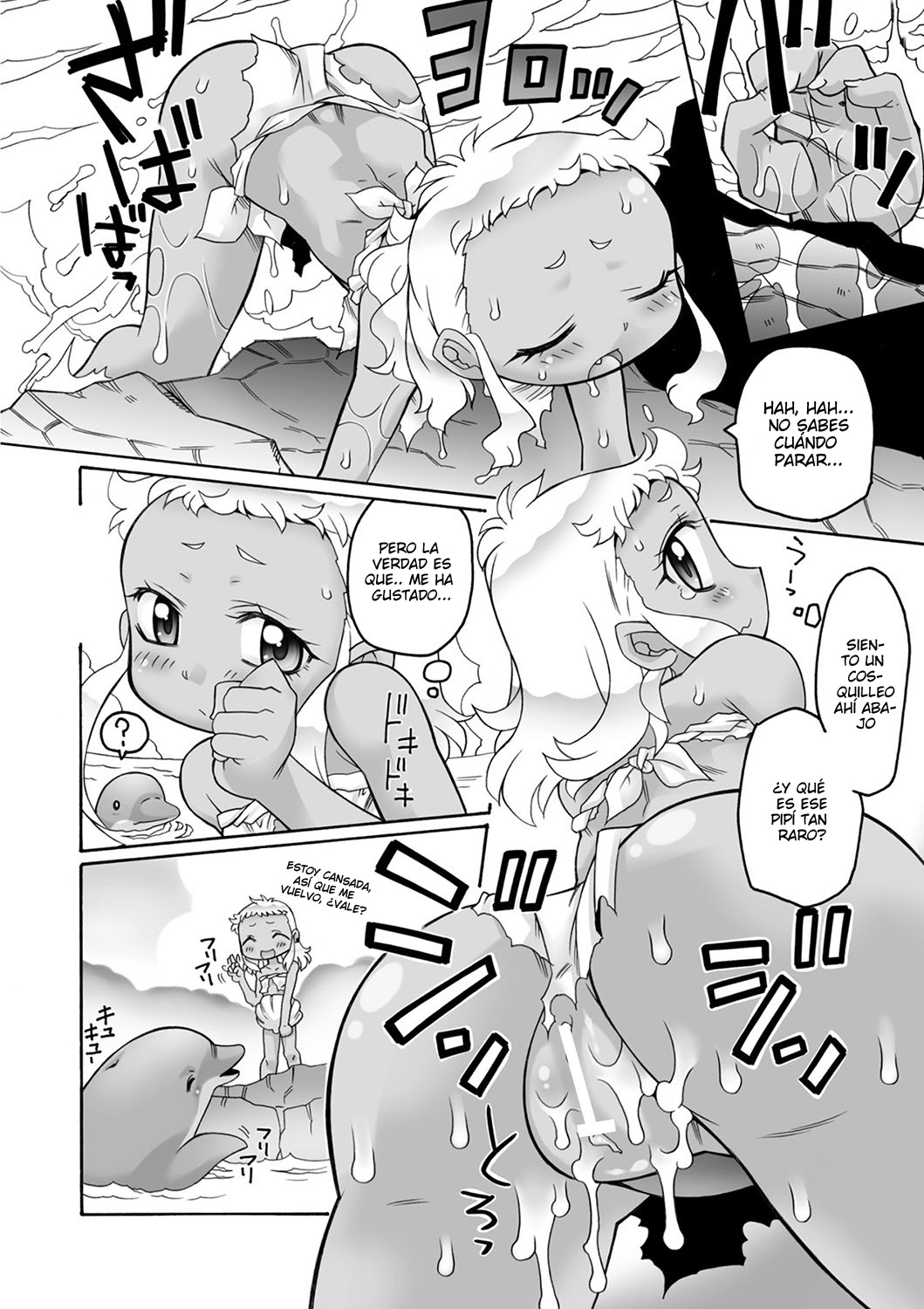 Shinpi no Sekai | World of mystery page 7 full