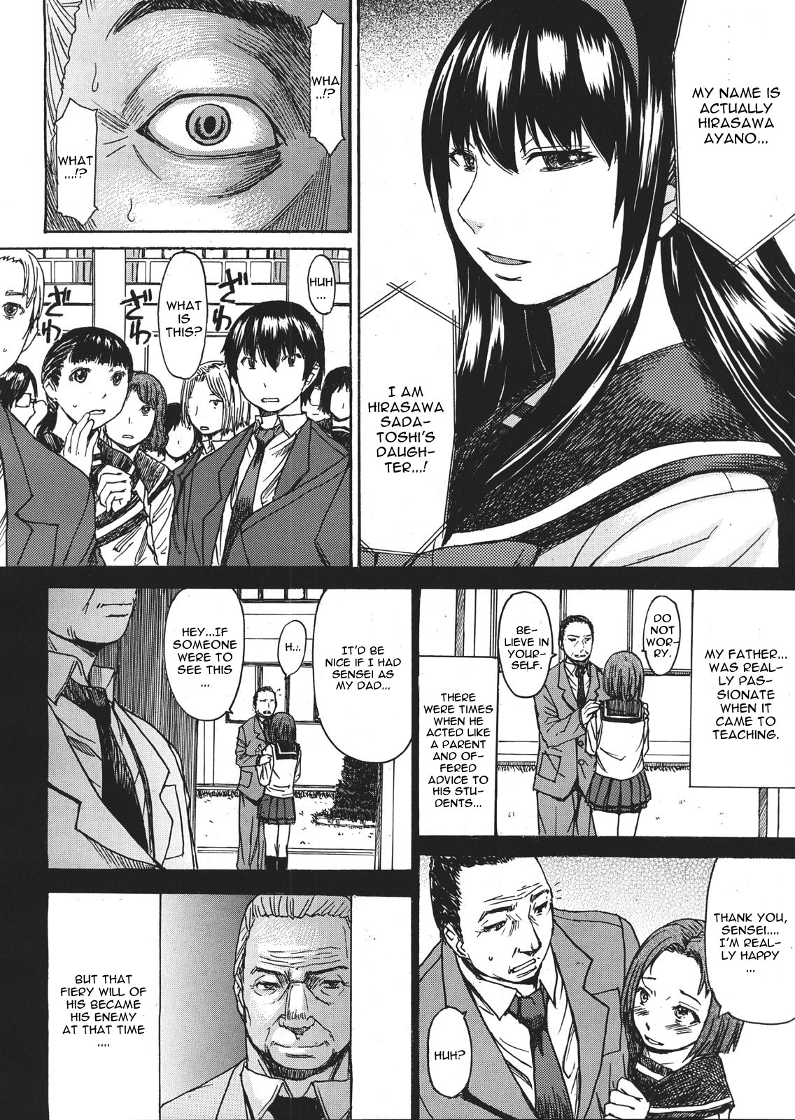 Intou no Legion - Legion of Lewdness page 6 full
