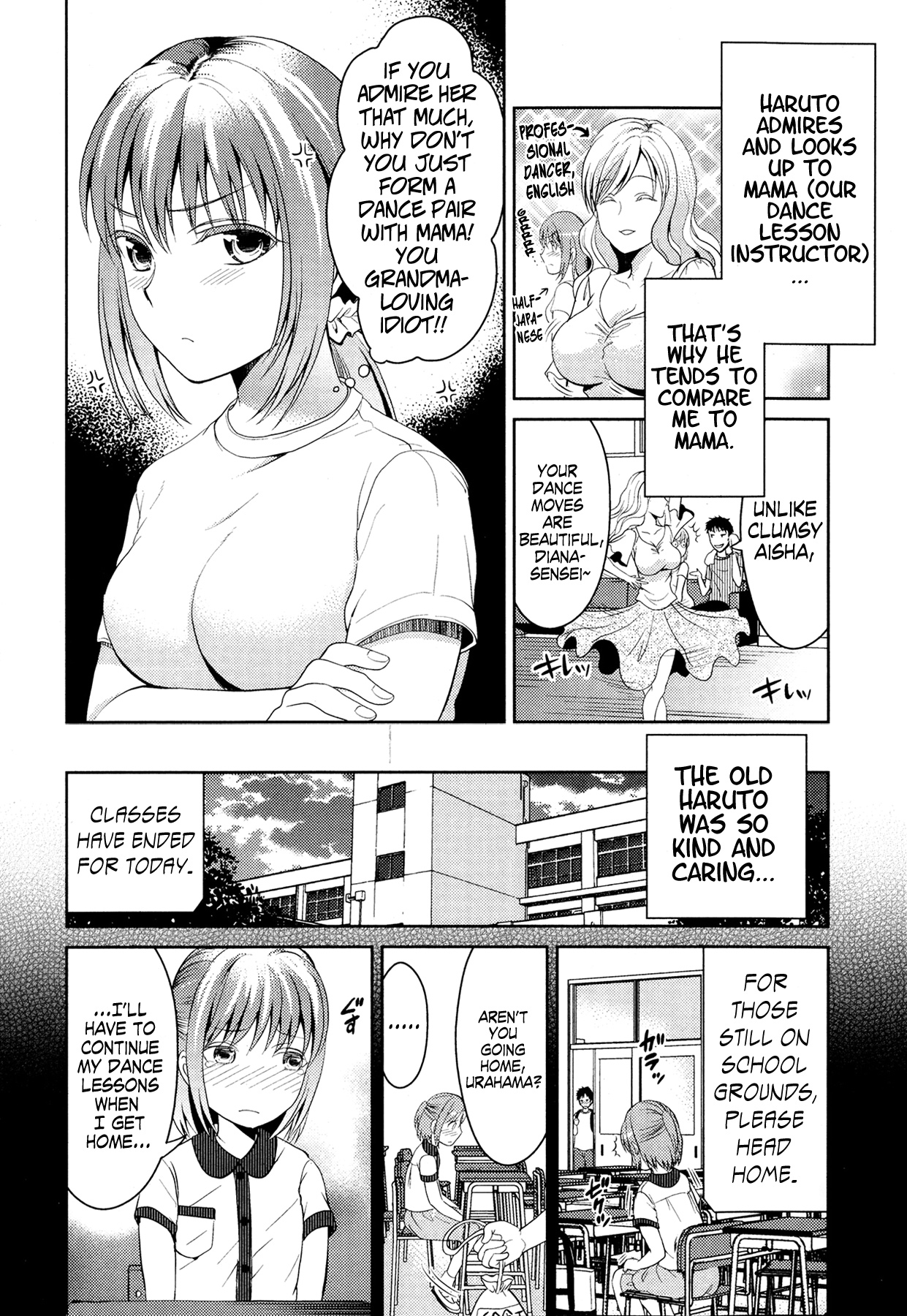 Netsujou no Rhythm page 2 full