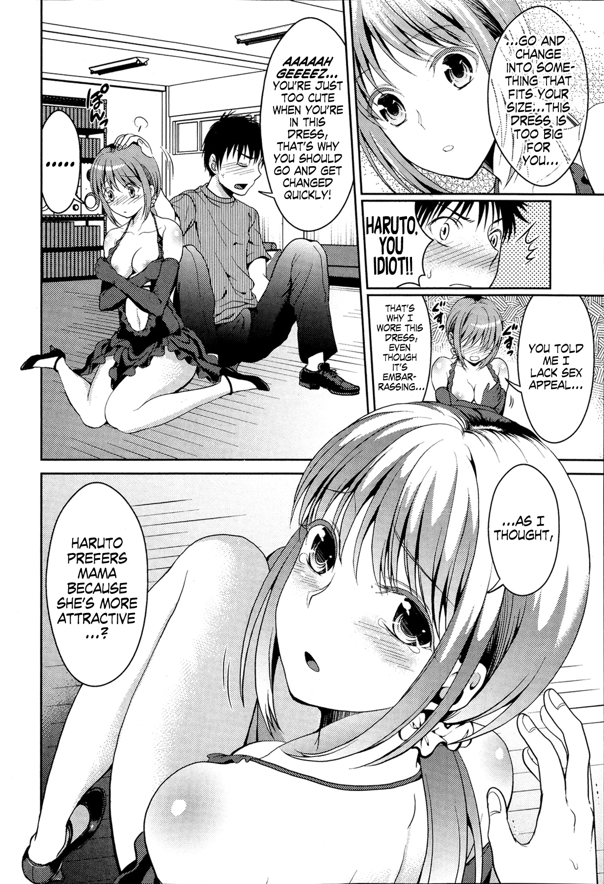 Netsujou no Rhythm page 6 full