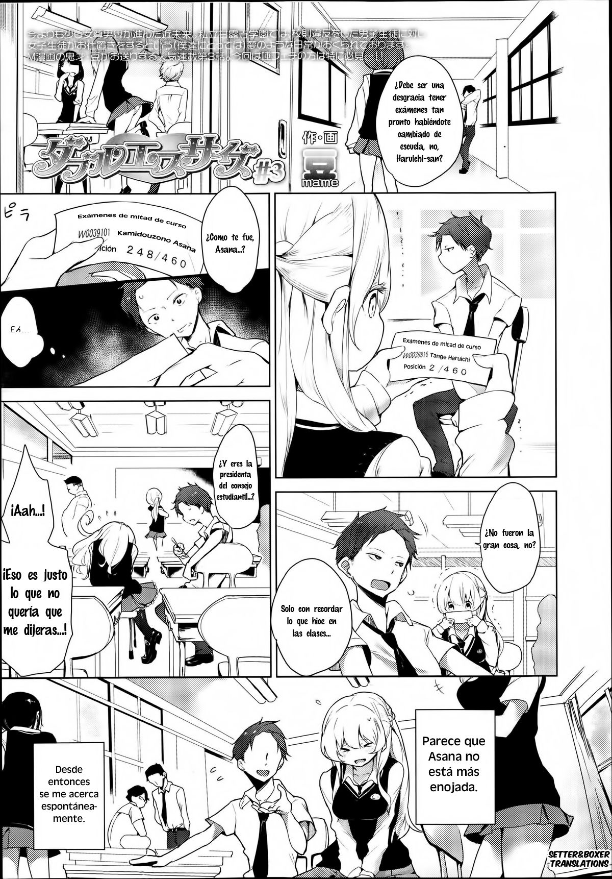 Double S Size #3 page 1 full