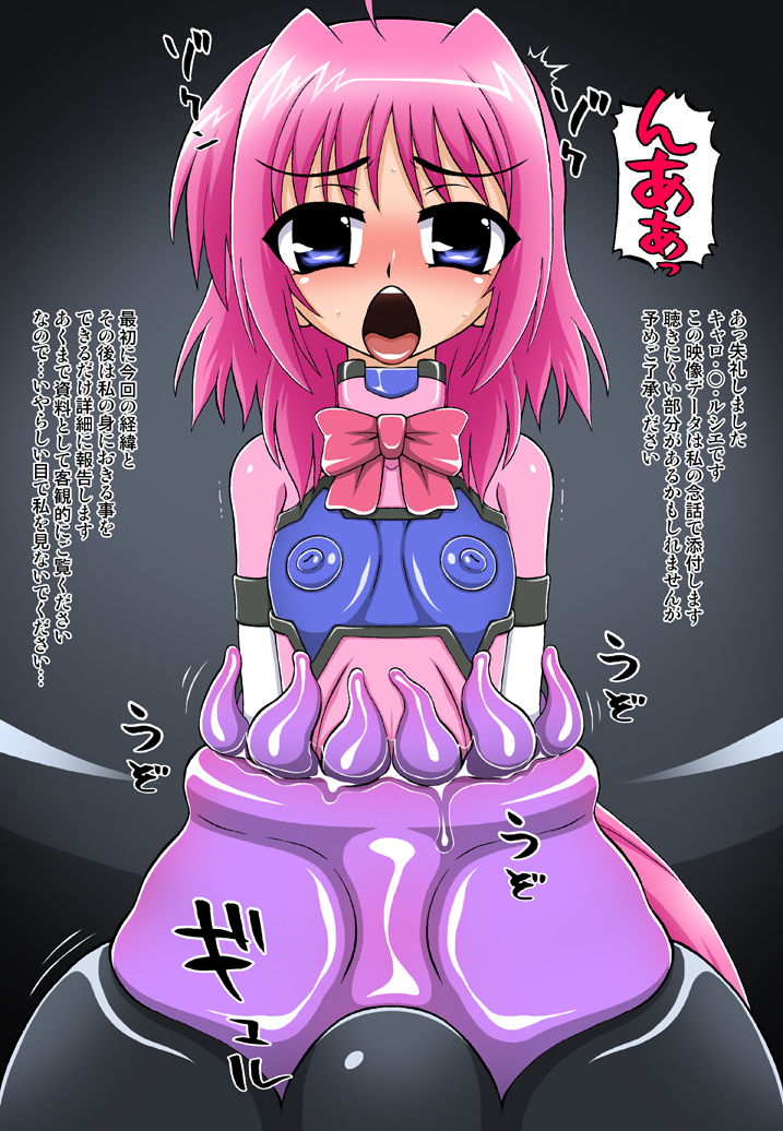 Mahou Shoujo Nano XII - Dragon Summoner & Lightning Squad Leader Ero Ero Suits page 3 full
