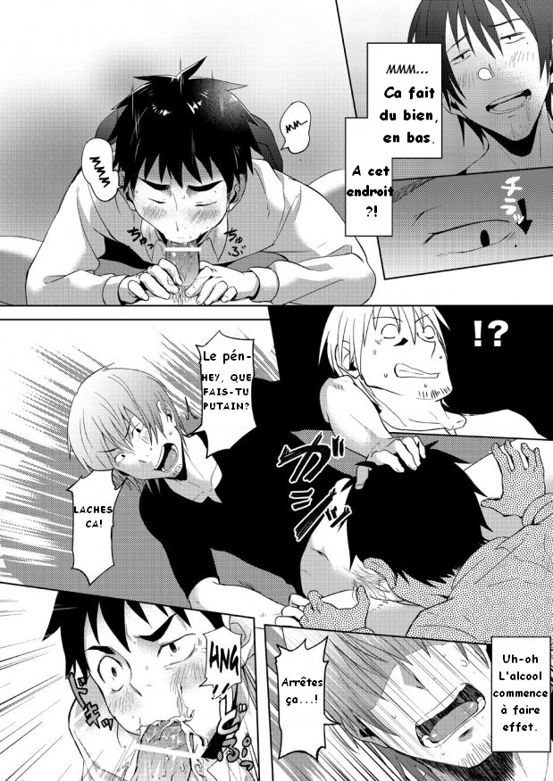 Waka Pape Uke! page 10 full