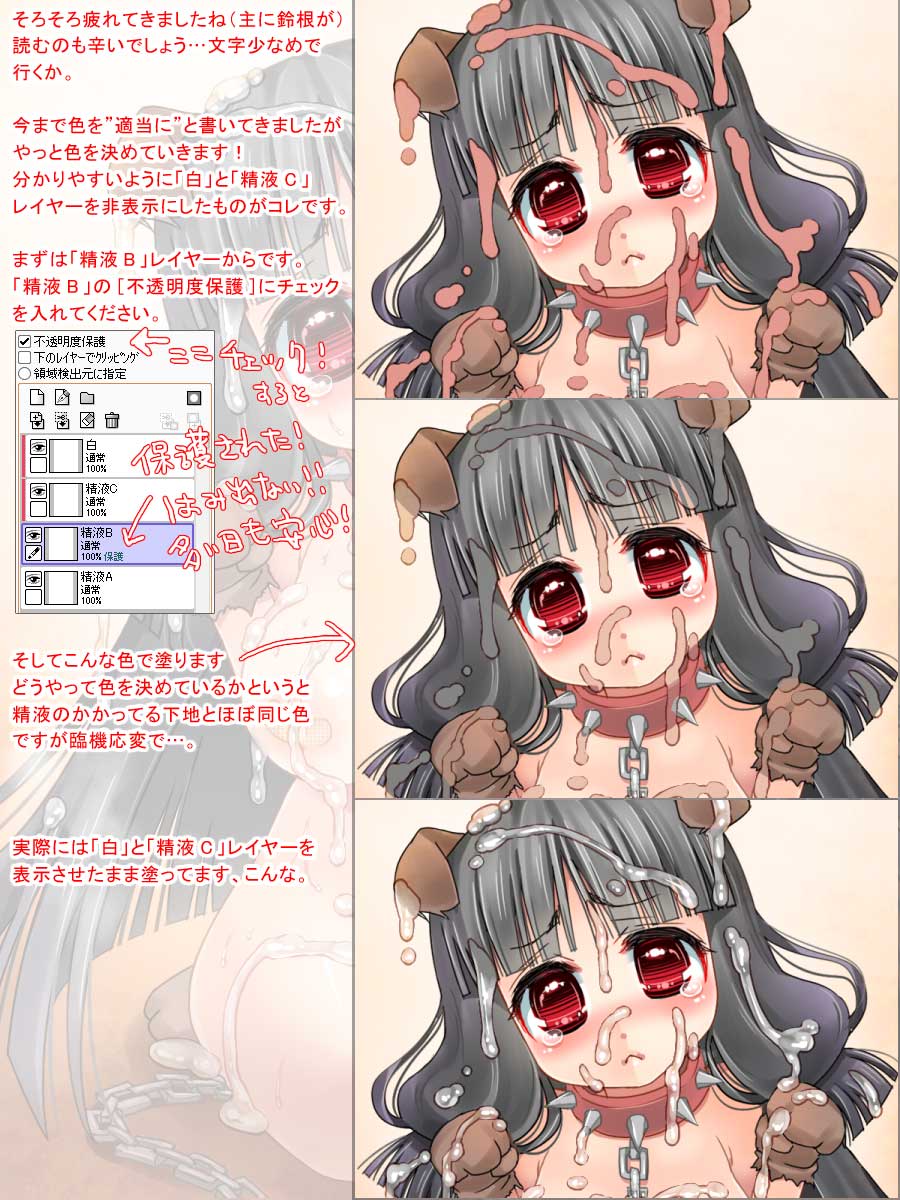 A lecture on drawing kefir page 5 full