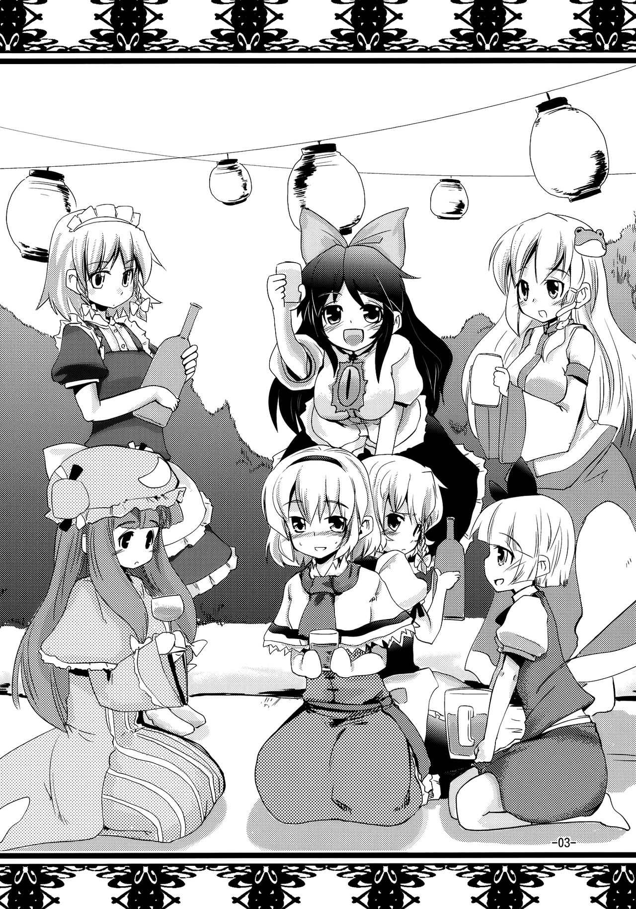 Enkai ni Ikou page 2 full