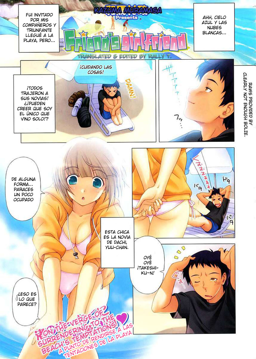 Friend's Girlfriend page 1 full