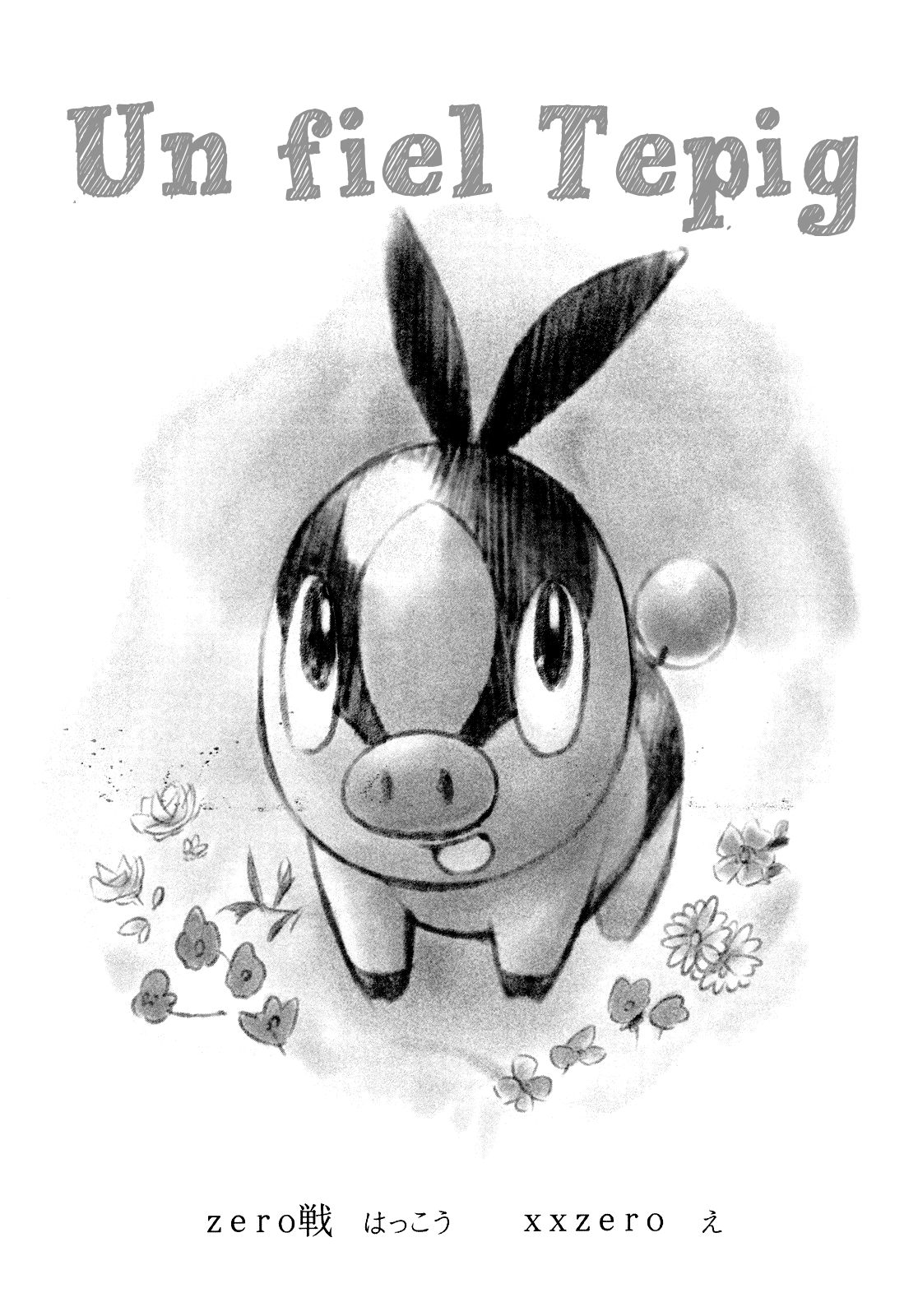 Faithful Tepig | Un fiel Tepig page 3 full