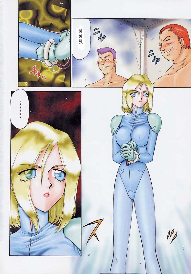 D.D. page 7 full