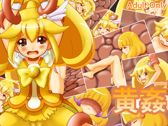 Kisekan page 1 full