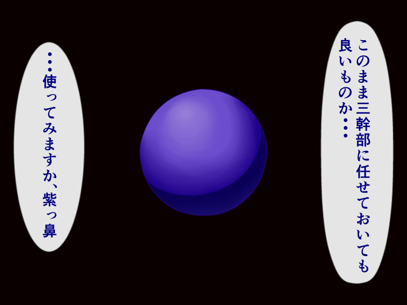 Kisekan page 2 full