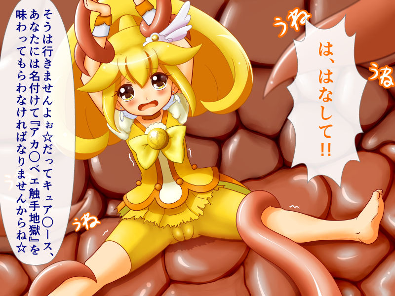 Kisekan page 4 full