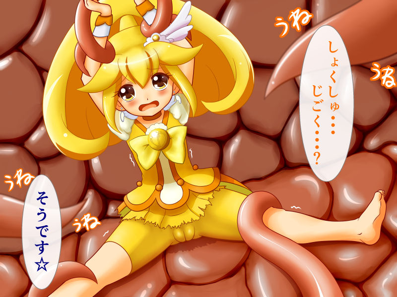 Kisekan page 5 full