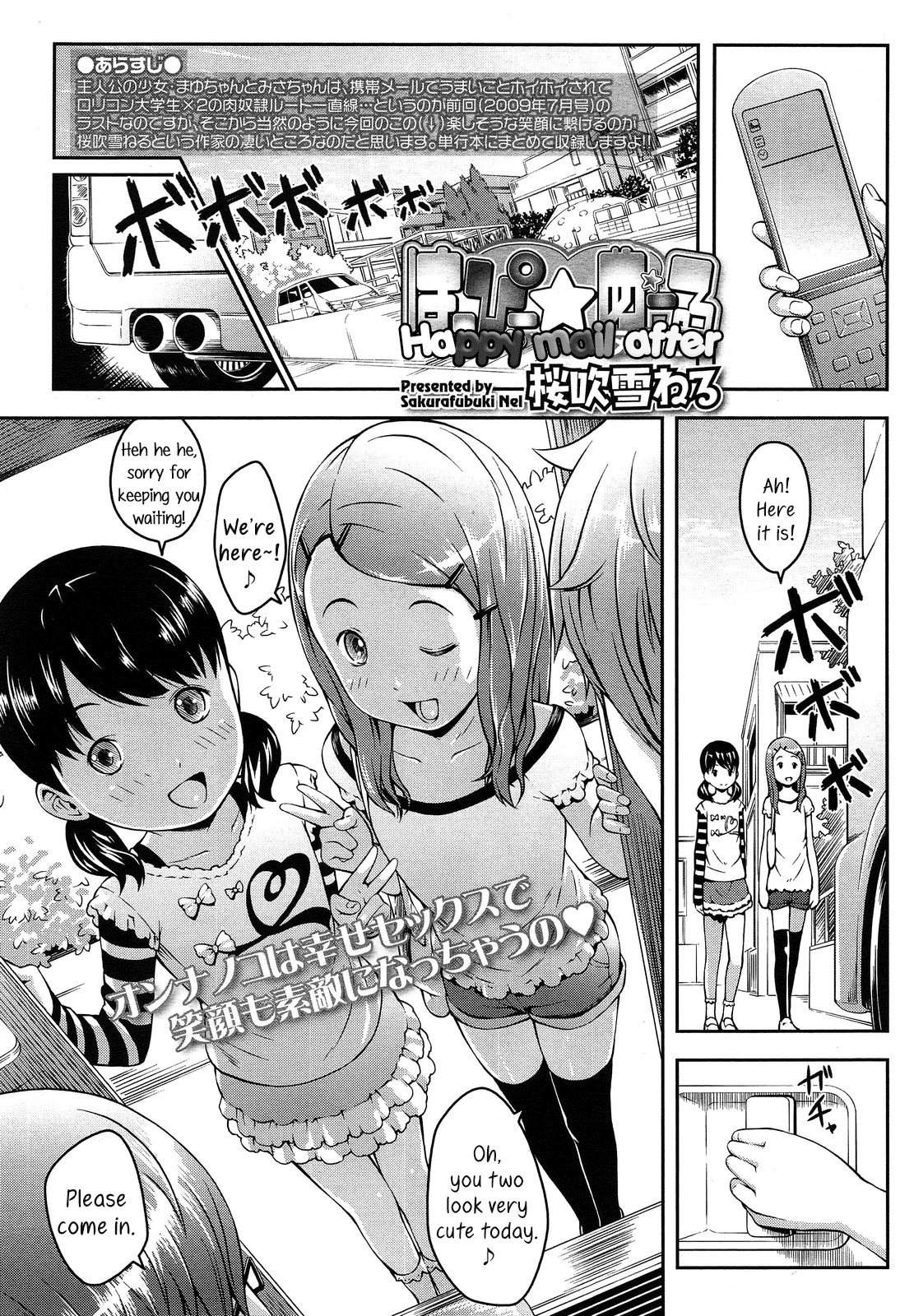 Happy Mail After page 1 full